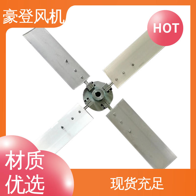豪登 工业水冷 铝合金空腹机翼型风机 低噪音 转动平稳
