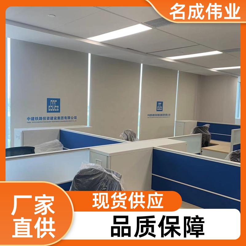 名成伟业 遮光遮阳窗帘 手动卷帘 上门安装 交货及时