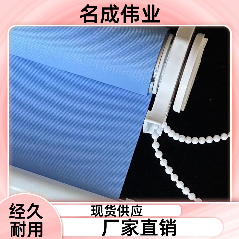 名成伟业 办公电动遮阳帘 卷帘 上门安装 现货直供