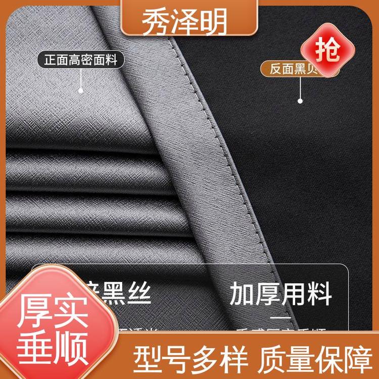 秀泽明科技 酒店全遮光 窗帘布加工 简约轻奢 批发企业