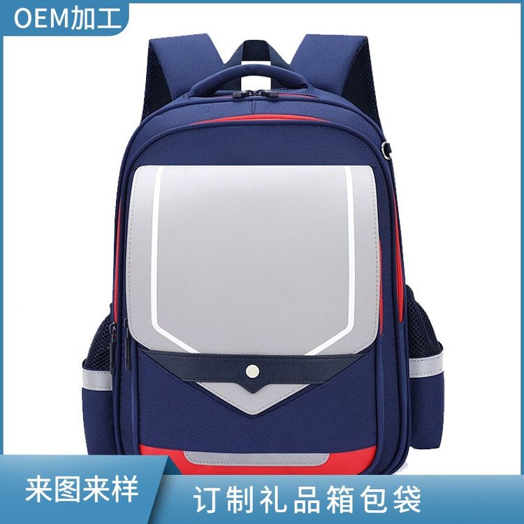 方振fz61276定制版儿童背包 轻便护脊纯色设计