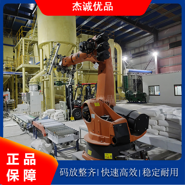 库卡搬运码垛机器人 全自动机床上下料 负载kr210kr360r2700
