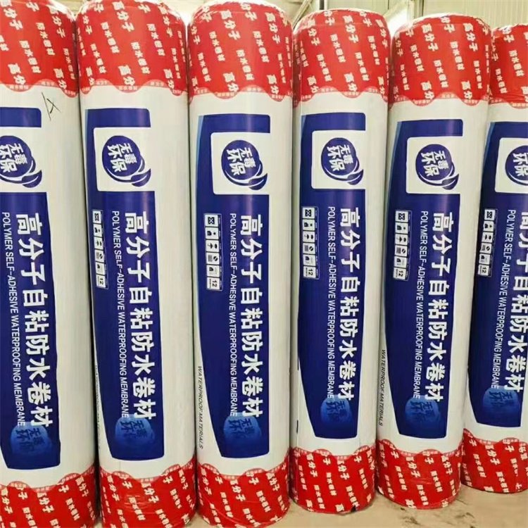 雪中花SBS改性沥青卷材 高分子自粘性 沥青防水卷材