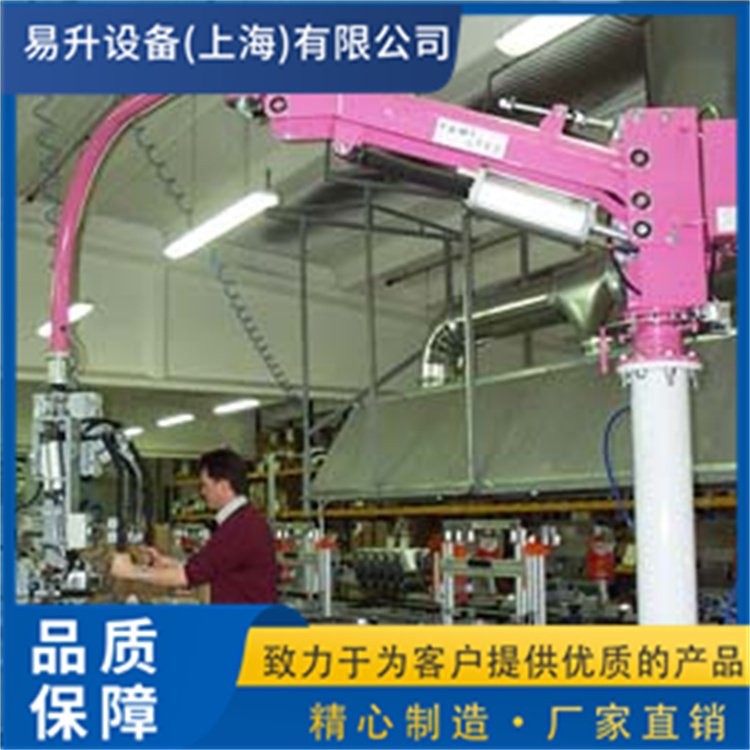 硬臂式助力机械手 减轻劳动强度 节省人工 省力搬运