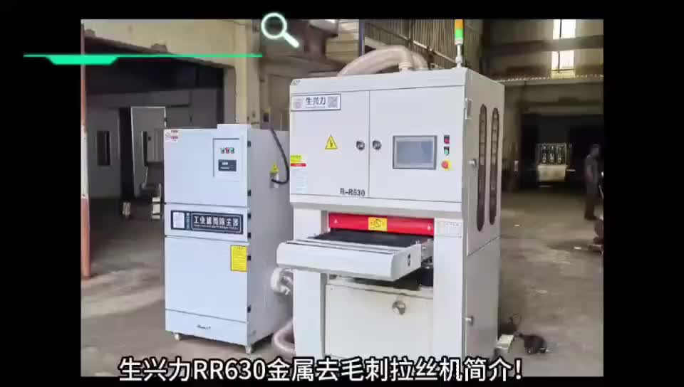 视频