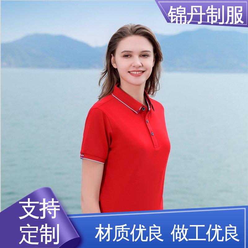 锦丹 广 州 polo衫定制 团体服 工作服 免费印LOGO