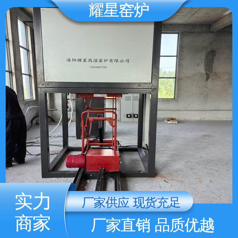 耀星 1400度 管式炉 质量保障放心选购 双层壳体结构