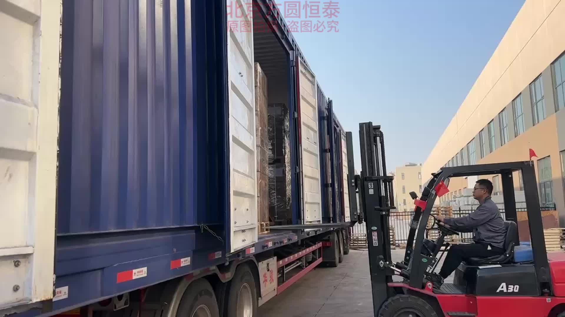 视频