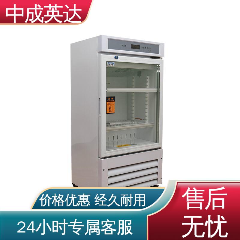厂家批发 冷热双系统智能控温 100系列 手术室保温柜 可多层选配