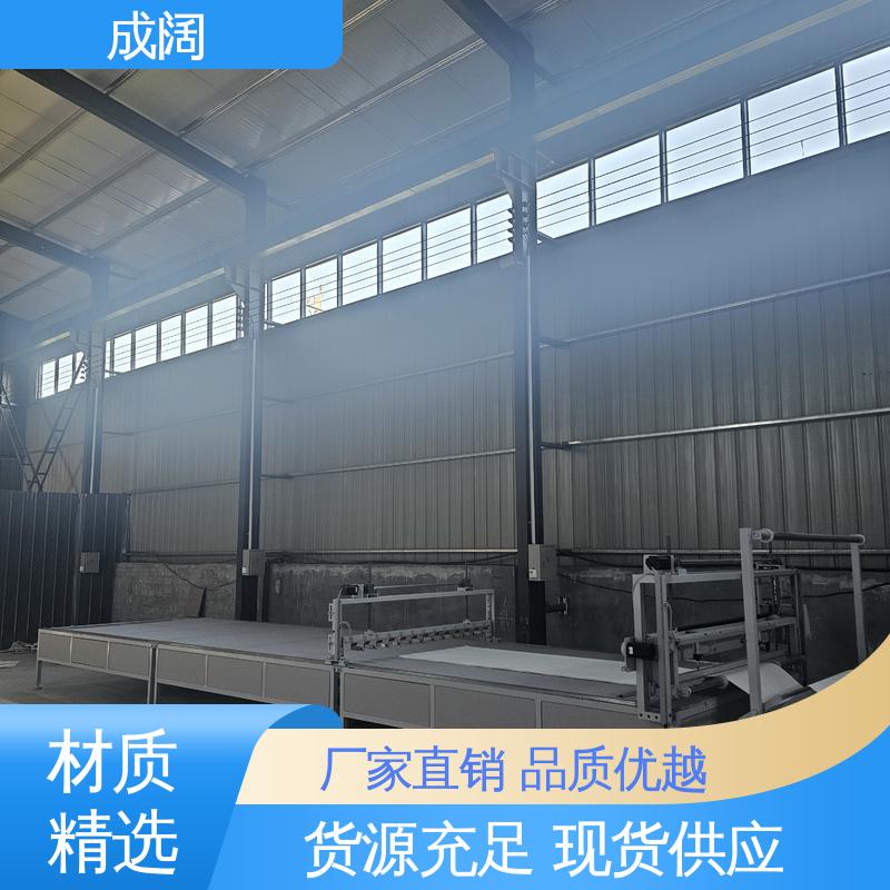成阔 服装布料用 裁剪机 安装便捷 规格齐全 材质优选