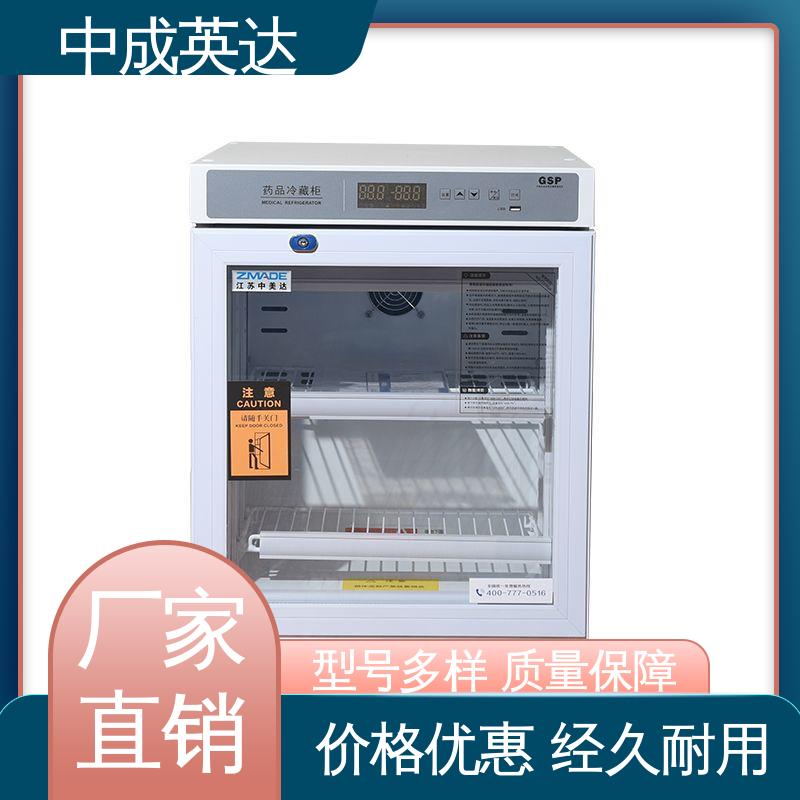 风冷无霜 智能面板 源头厂家 YC-400药品冷藏柜 2-8℃单开门 中成英达