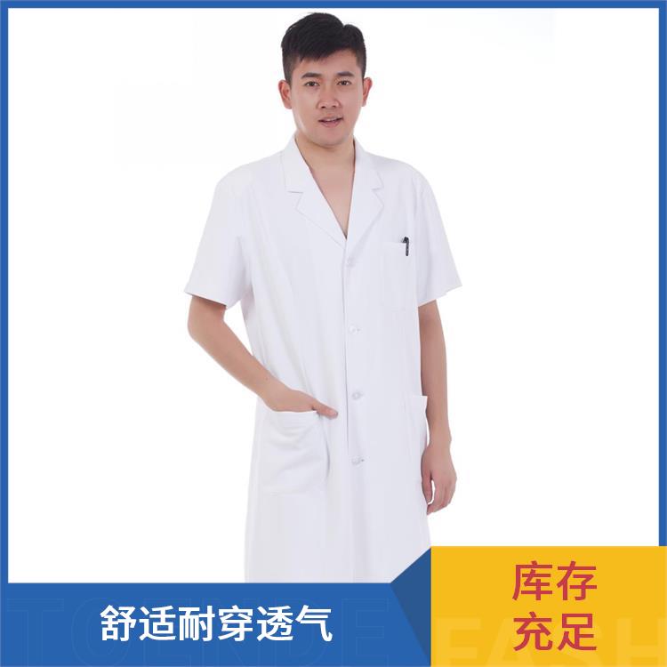 豪派服饰学生化学实验服白大衣白大褂舒适亲肤