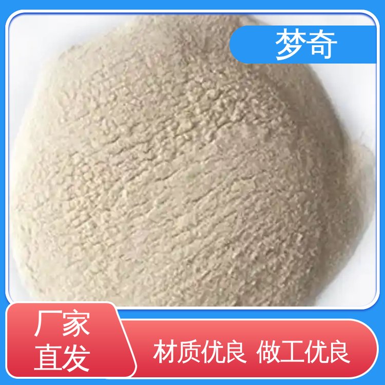 提高水泥早期强度 含量99% 库存充足 早强剂公司 梦奇