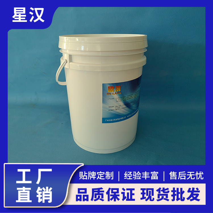 欧浪厂家批发地毯去污除渍剂 衣物清洗剂 工业级
