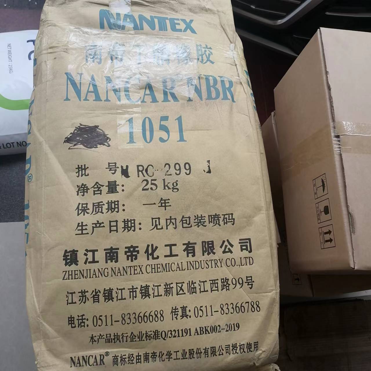 丁腈橡胶 南帝 1051 用于模制产品 摩擦材料和类似的应用