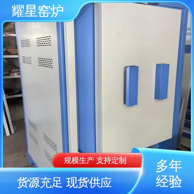 耀星 1800℃ 高温升降窑炉 支持来图定做 双层壳体结构