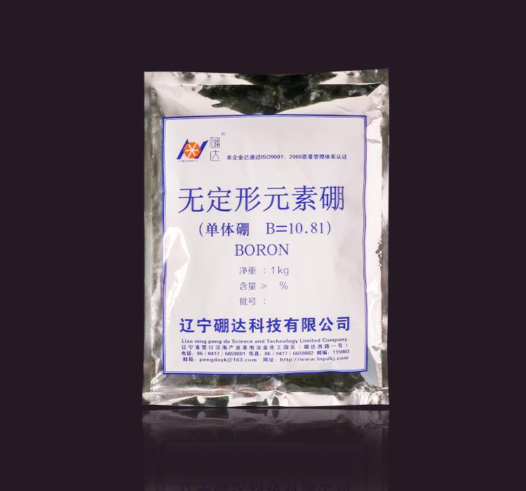硼达牌 无定型元素硼用于冶金 焊接助熔剂硼粉含量90%