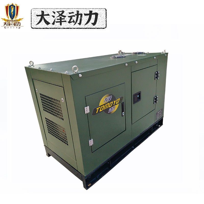 柴油发电机厂家20kw移动应急商用发电机组大功率家用静音220V380V