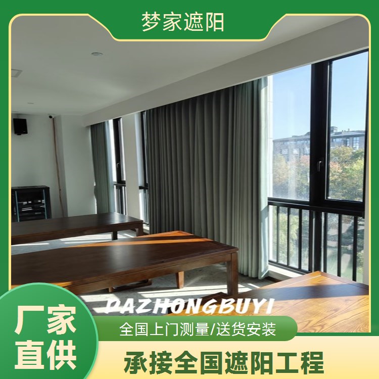 办公室遮光帘定做 布艺窗帘 铝合金轨道 上门服务 全国配送安装