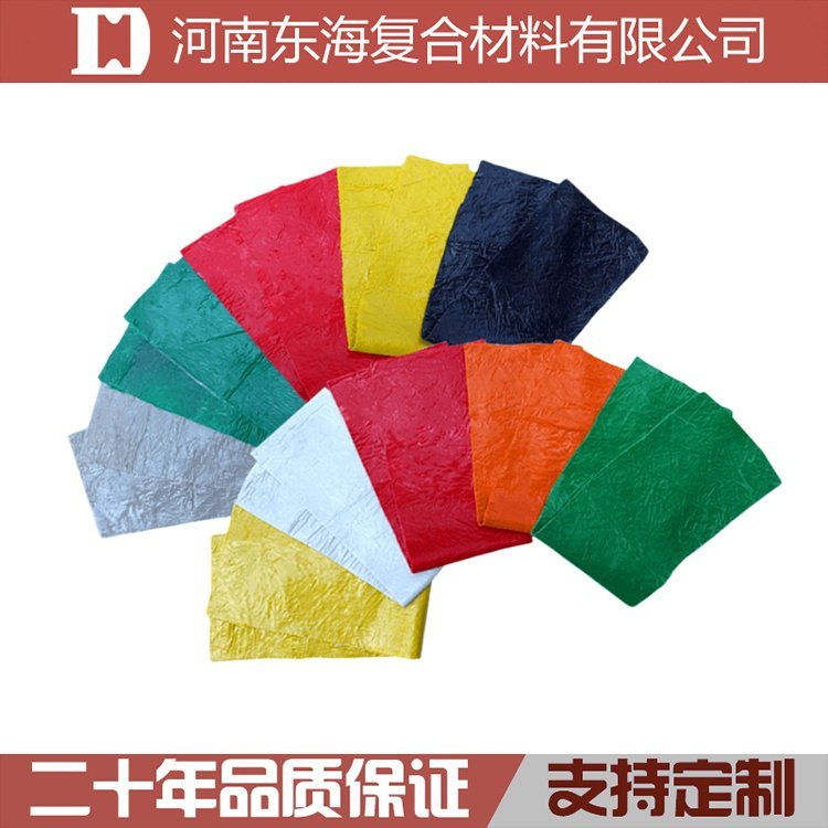 玻璃钢 阻燃SMC片材 片状模塑料 耐高温  颜色可定制可片材模压代工