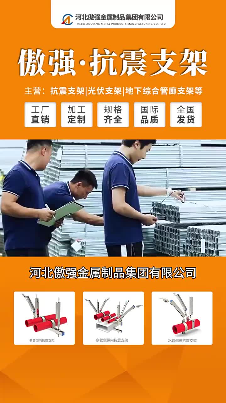 视频