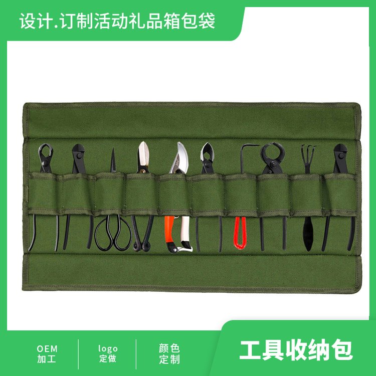 一片式工具收纳包 工具包广告包设计订制OEM加工活动礼品包袋