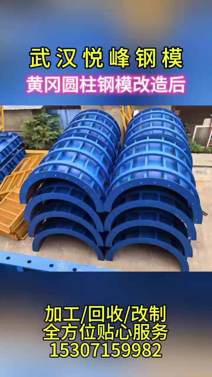 视频