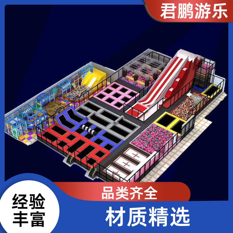 幼儿园蹦床主题乐园 儿童成人健身蹦蹦床 非标定制 君鹏游乐