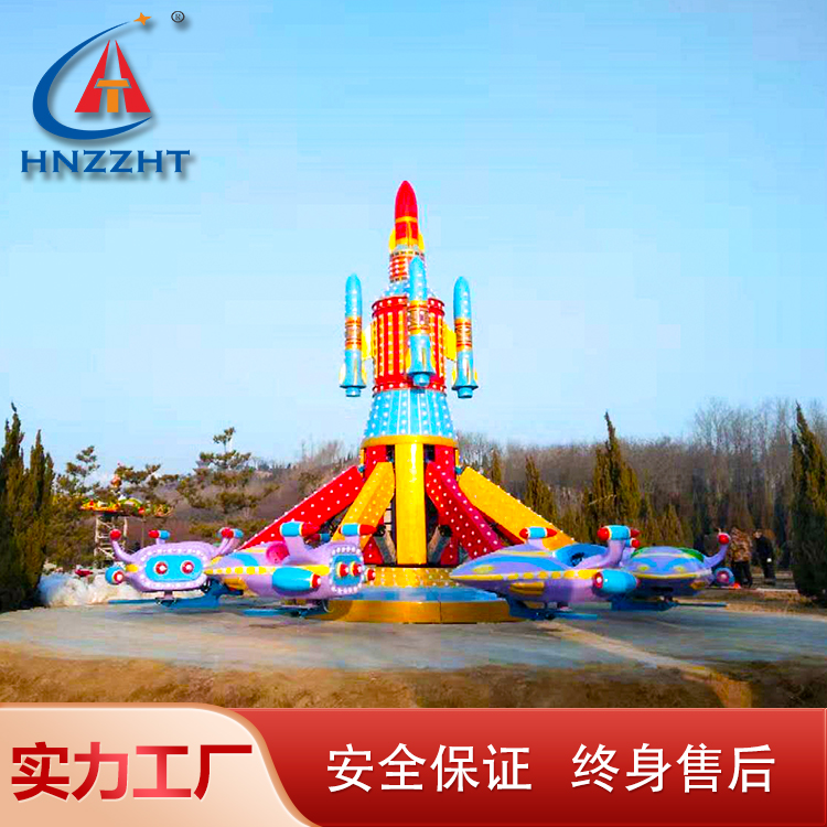 定制新型游乐园设备自控飞机户外公园广场儿童娱乐项目航天游乐