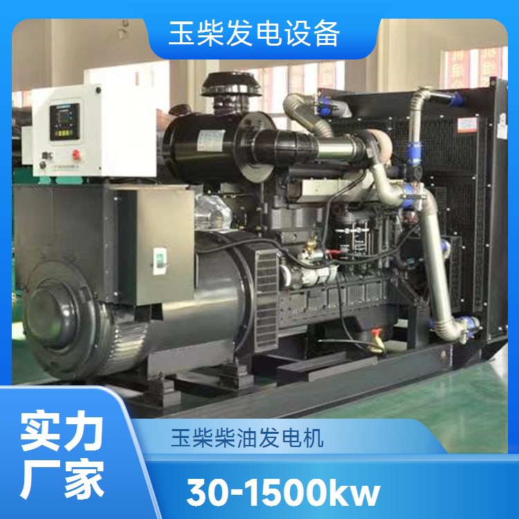 油耗低性能稳 玉柴900kw柴油发电机组 您的理想之选