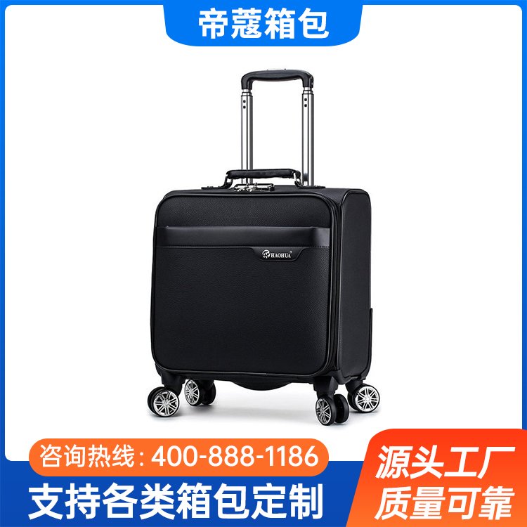 18寸牛津布登机箱可定制PU皮革材质可印logo可上飞机拉杆箱万向轮
