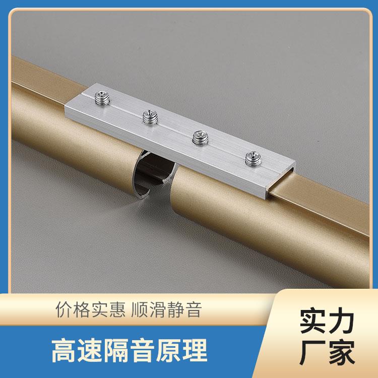 骏派 顶装侧装滑轨 轻奢窗帘纱帘轨道 自动开合帘 可定制