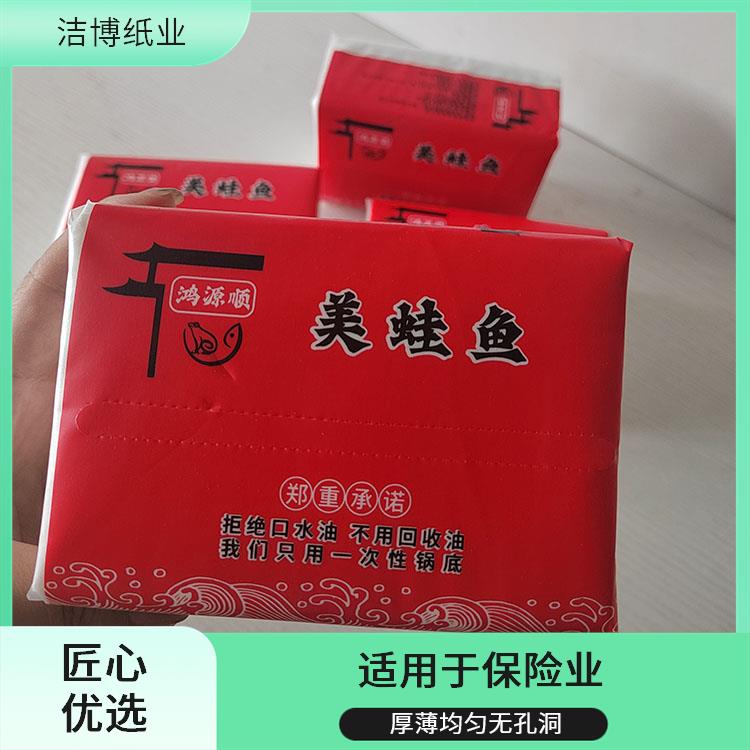 洁博纸业 酒 店专 用 家庭抽纸 纸质细腻不掉屑