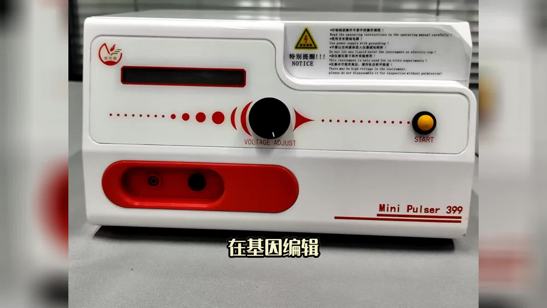 视频