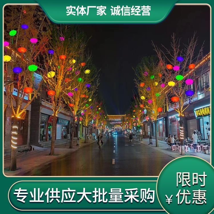 大型灯会过节灯供应 管道直径280-7 过街信号灯 街道亮化