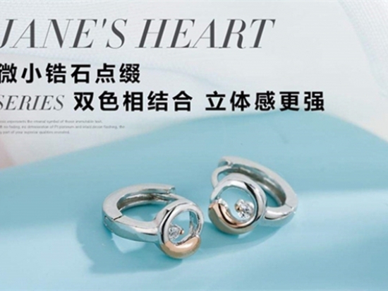 银时代