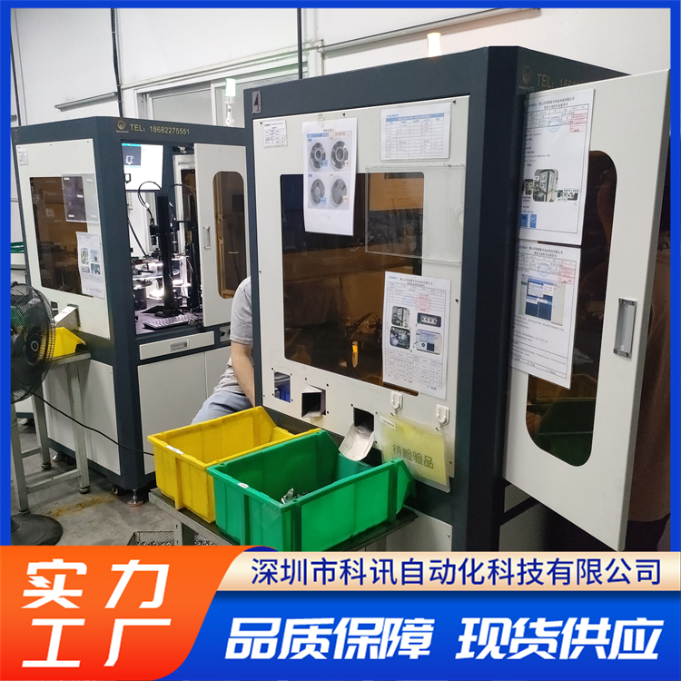 金属件表面缺陷视觉检测 贴合度较高 精确分析提供决策支持 科讯