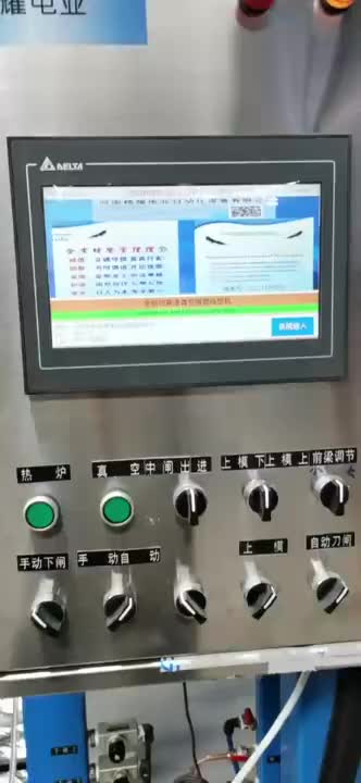 视频