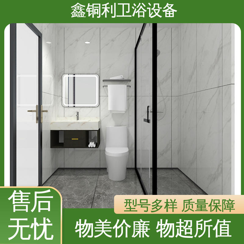 可承接工程 集成独立整体卫生间 玻璃隔断 快速安装 鑫铜利厂家