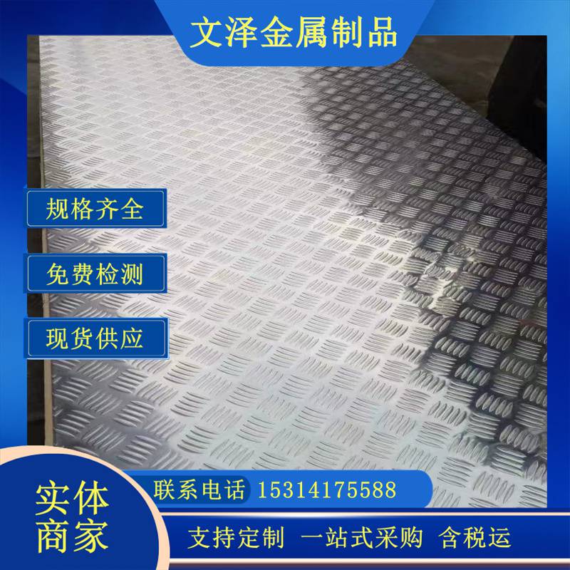 供应太钢304 314 316 316S不锈钢中厚板货源充足稳定