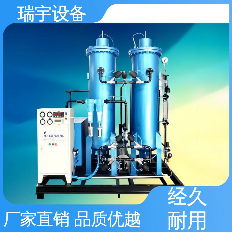 瑞宇 PSA制氮机 无需基建 全自动运行 产品性能稳定