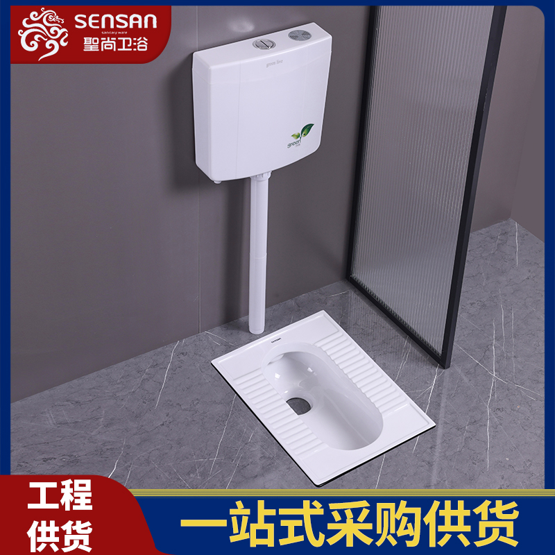 工程蹲便器 聖尚 不带存水弯快冲水 库存充足 快速发货 尚典卫浴生产