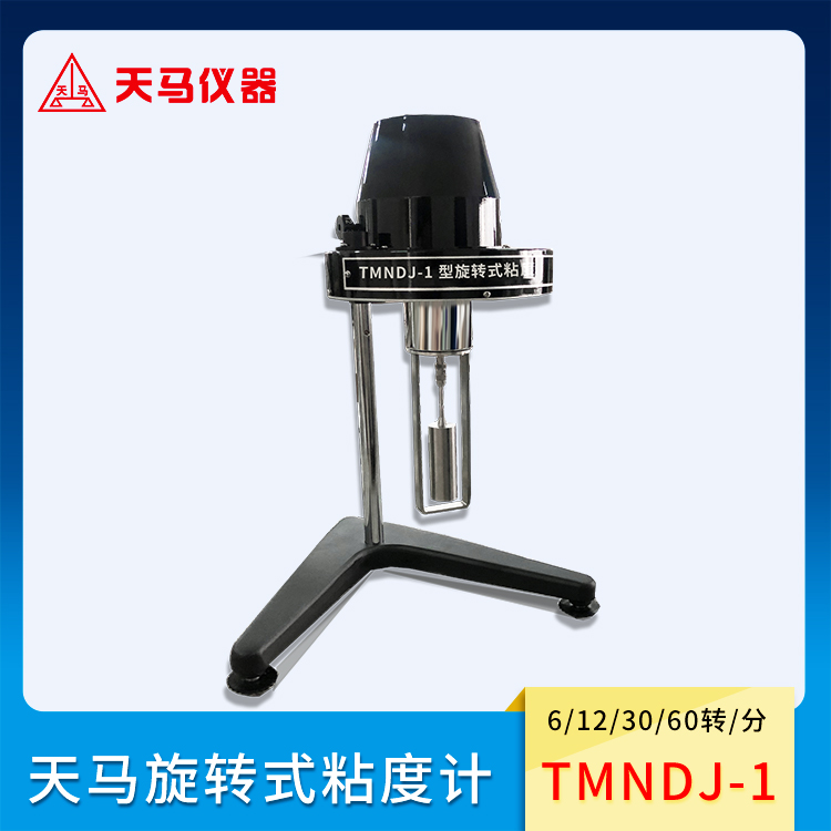 天马旋转式粘度计 TMNDJ-1 指针读数 标配4只转子
