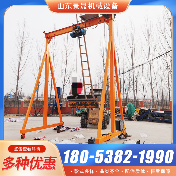5吨无轨龙门吊 多功能性 车间物料吊装使用 景晟