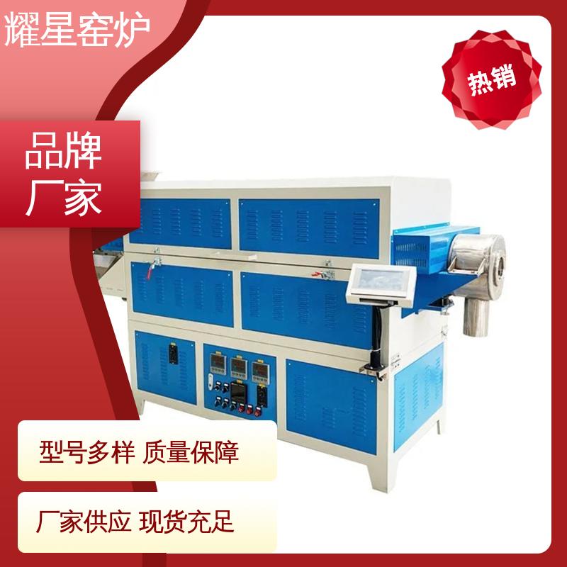 耀星 1700度 台车炉 按需个性化定制 双层壳体结构