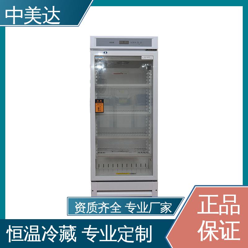 中美达 手术室恒温柜 嵌入式设计 支持定制 净化工程