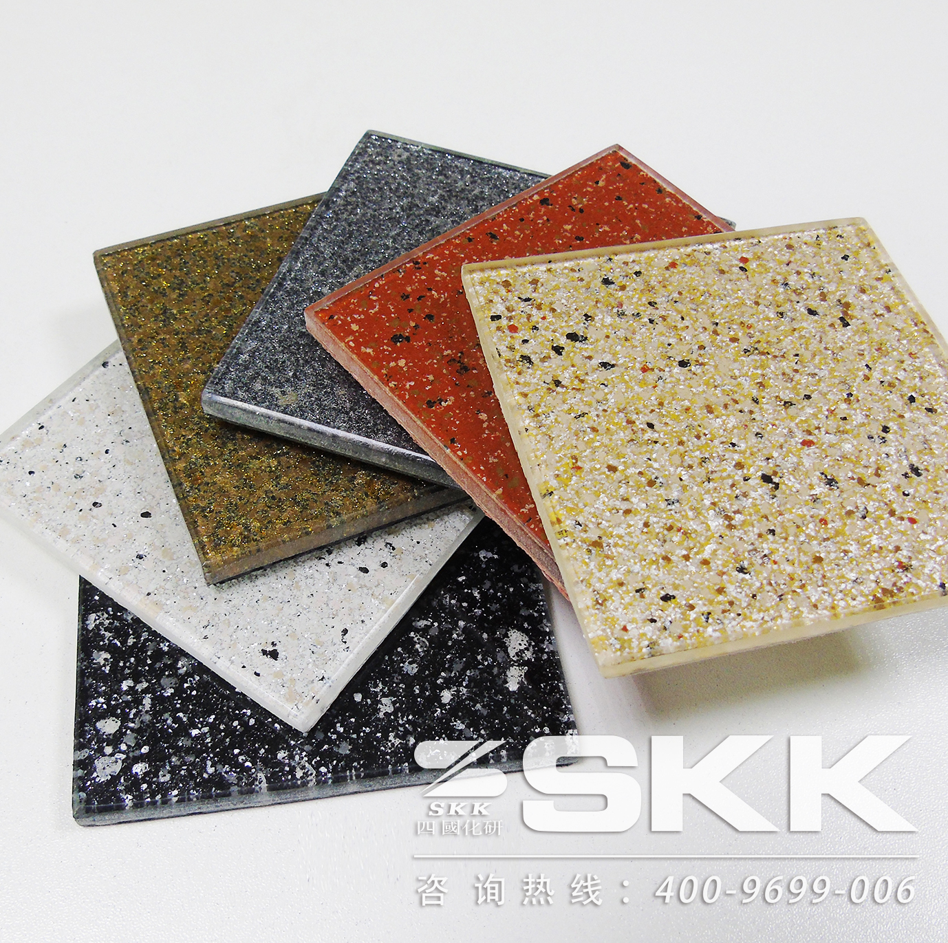 skk涂料