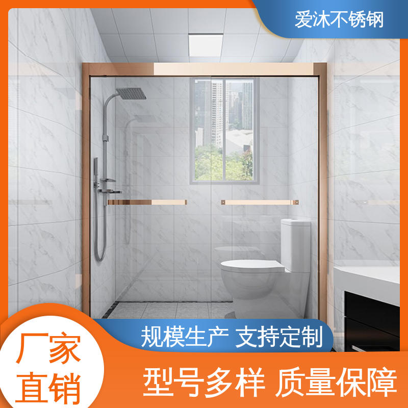 爱沐 洗澡间隔断门 淋浴房型材 全套五金配件 货源充足