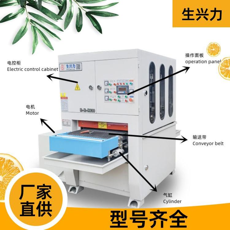 生兴力 五金产品表面 平面抛光机 程度高 品质保证