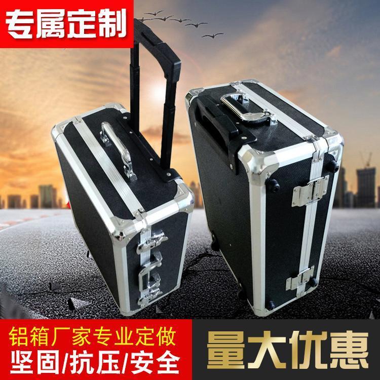 厂家定制 铝合金箱 定做航空箱 仪器设备拉杆箱